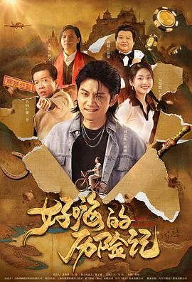 《最近免费中文字幕大全高清》