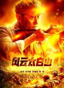 《最近免费中文字幕大全高清》